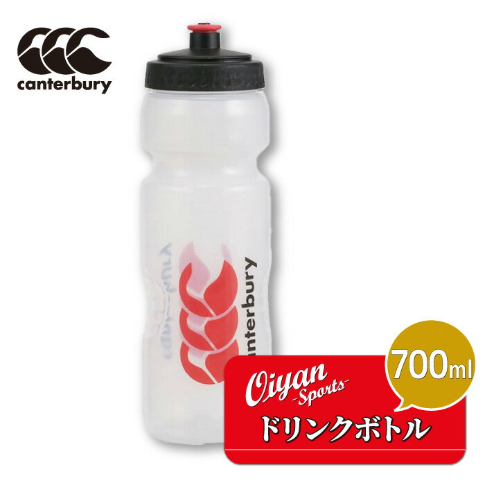 ★25ss カンタベリー CANTERBURY AA09165 CCC DRINK BOTTLE ドリンクボトル 応援 観戦 ジム トレーニング 握りやすい ワンタッチ ボトル 700ml 練習 試合 水分補給 シンプル ラグビー ワンサイズ 部活 クラブ