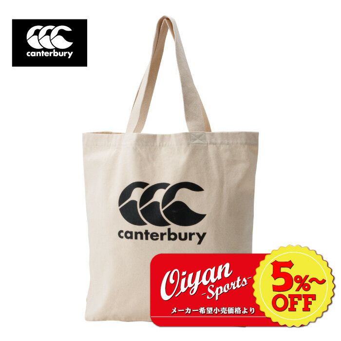 ★5%以上off★あす楽★ 22fw カンタベリー CANTERBURY AB02959 ORGANIC TOTE BAG ラグビー トレーニング 練習 観戦 応援 試合 通勤 通学 クラブ 部活 サークル トートバッグ 小物 ポケット 小物収納 便利 おしゃれ かわいい 普段使い 鞄 カバン かばん バッグ バック