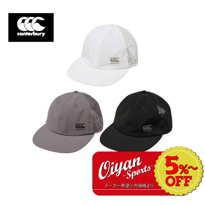 コールマン ショルダーバッグ メンズ ★5%以上off★あす楽★ 24ss カンタベリー CANTERBURY AC04410 R+ AIR CAP ラグビー キャップ 帽子 ストレッチ 伸縮 軽量 ソフトキャップ トレーニング 練習 練習着 観戦 応援 試合 普段着 通勤 通学 クラブ 部活 サークル 熱中症 日射病 通気性 メッシュ