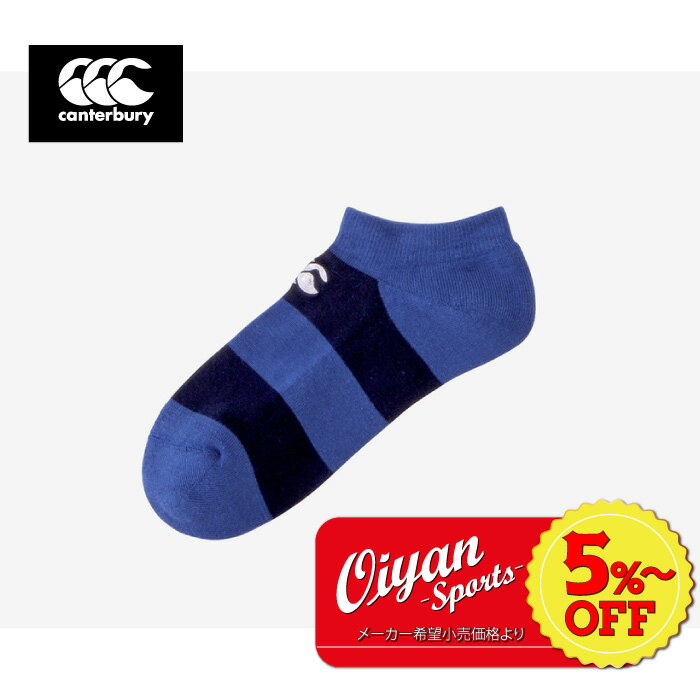 5%ȏoffy 23fw J^x[ CANTERBURY AS03978 DEODORANT ANKLE SOCKS \bNX XgbLO C Ԃ  AN S  v  jɂ i ʋ ʊw ړ K g[jO Or[ TbJ[ tbgT  킢