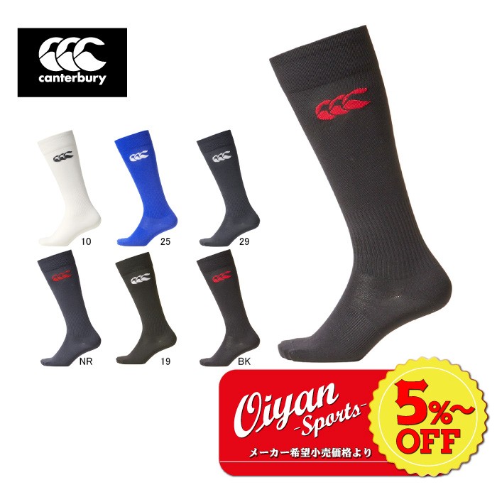 ナイキ ベンチコート レディース ★5%以上off★ 24ss カンタベリー CANTERBURY AS04053 SOLID COLOR STOCKINGS カンタベリー CANTERBURY ラグビー ソックス ストッキング ユニセックス 丈夫 耐久 練習 練習着 ライン 2ライン 折り返し シングル シングルタイプ 部活 クラブ サークル スクール