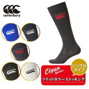 ★25ss カンタベリー CANTERBURY AS04053 SOLID COLOR STOCKINGS カンタベリー CANTERBURY ラグビー ソック...