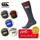 ★25ss カンタベリー CANTERBURY AS04054 2LINE STOCKINGS カンタベリー CANTERBURY ラグビー ソックス ストッキ...