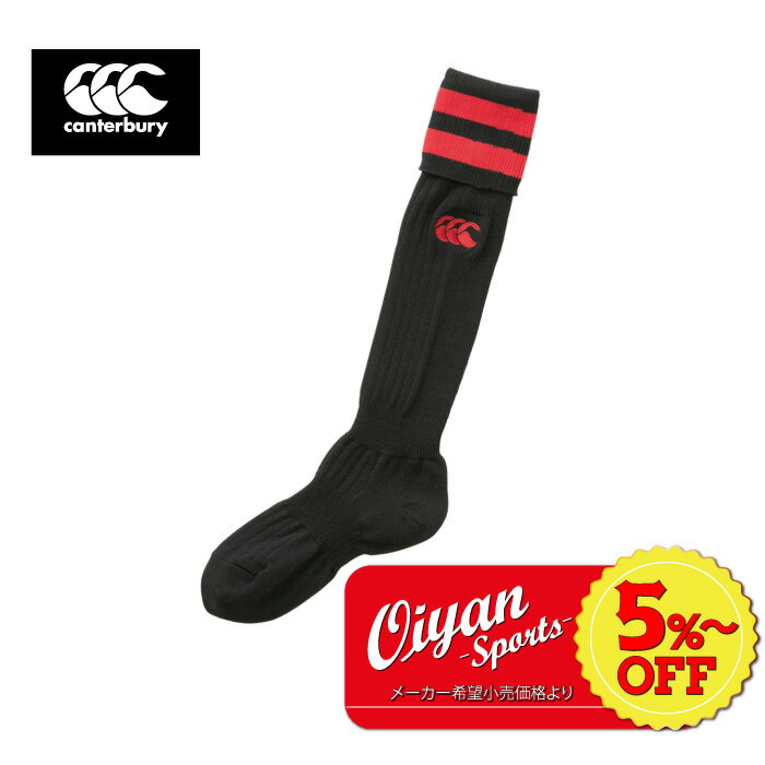 ★5%以上off★あす楽★ 23fw カンタベリー CANTERBURY ASJ03762 JR. 2LINE STOCKINGS ソックス ストッキング 靴下 2ライン ロゴ ハイソックス 厚手 丈夫 強い 破れにくい 練習 試合 トレーニング ラグビー サッカー 部活 クラブ 子供 子ども キッズ ジュニア