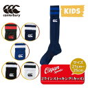 23fw カンタベリー CANTERBURY ASJ03762 JR. 2LINE STOCKINGS ソックス ストッキング 靴下 2ライン ロゴ ハイソック...