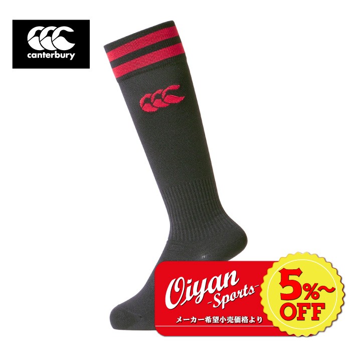 ナイキ ベンチコート レディース ★5%以上off★ 24ss カンタベリー CANTERBURY ASJ04055 JR．2LINE STOCKINGS カンタベリー CANTERBURY ラグビー ソックス ストッキング キッズ ジュニア ボーイ ガール 丈夫 耐久 練習 練習着 ライン 2ライン 折り返し シングル 部活 クラブ サークル スクール