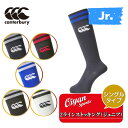 ★25ss カンタベリー CANTERBURY ASJ04055 JR.2LINE STOCKINGS カンタベリー CANTERBURY ラグビー ソックス ...