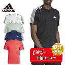 アディダス ADIDAS BXH41 41 MTR-ESBASE3STシャツ マルチ スポーツ トレーニング Tシャツ 半袖 トレーニングTシャツ クルーネック...