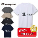 25ss チャンピオン CHAMPION C3-BS327 SHORT SLEEVE T-SHIRT 半袖Tシャツ 半そで 抗菌 防臭 プリント 速乾