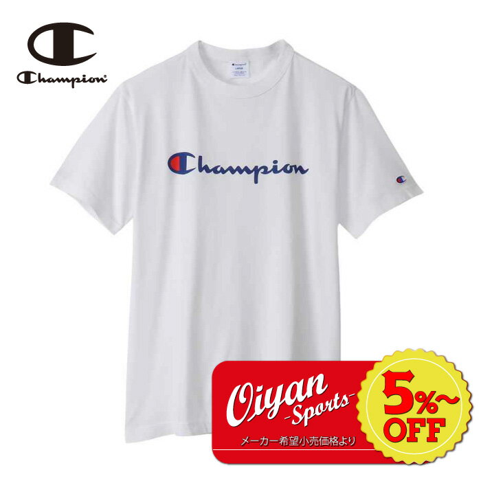 ウエア ★5%以上off★チャンピオン CHAMPION C3-X353 CASUAL WEAR HALF SLEEVE T-SH SHORT SLEEVE ホワイト 半袖 半そで Tシャツ ティーシャツ シャツ ワンポイント コットン シンプル 通勤 通学 練習 練習着 移動 移動着 部活 部活動 チーム 学校 スクール ラグビー バスケ