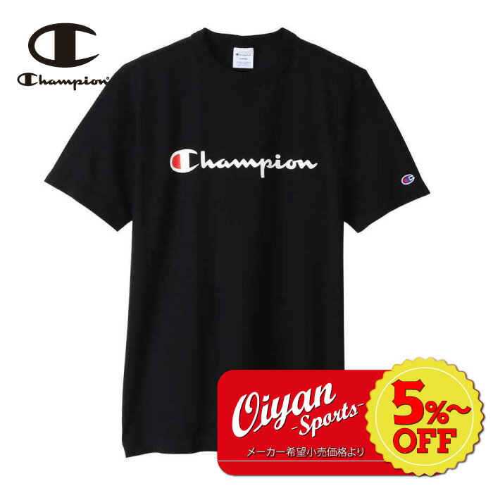 ★5%以上off★チャンピオン CHAMPION C3-X353 CASUAL WEAR HALF SLEEVE T-SH SHORT SLEEVE ブラック 半袖 半そで Tシャツ ティーシャツ シャツ ワンポイント コットン シンプル 通勤 通学 練習 練習着 移動 移動着 部活 部活動 チーム 学校 スクール ラグビー バスケ