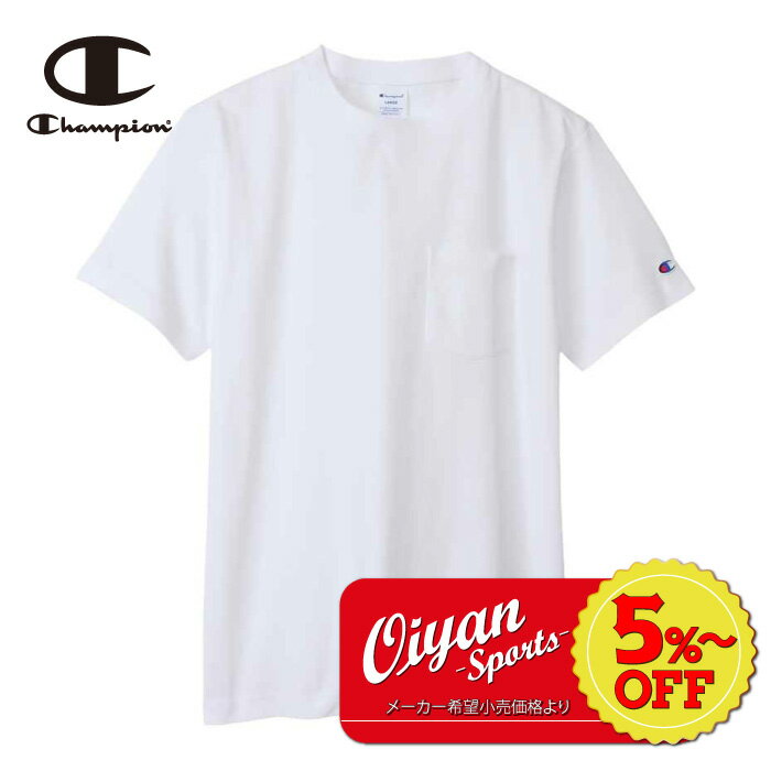 ★5%以上off★チャンピオン CHAMPION C3-X357 CASUAL WEAR HALF SLEEVE T-SH SHORT SLEEVE POCKET ホワイト 半袖 半そで Tシャツ ティーシャツ シャツ コットン シンプル ポケット 通勤 通学 練習 練習着 移動 移動着 部活 部活動 チーム 学校 スクール バスケ