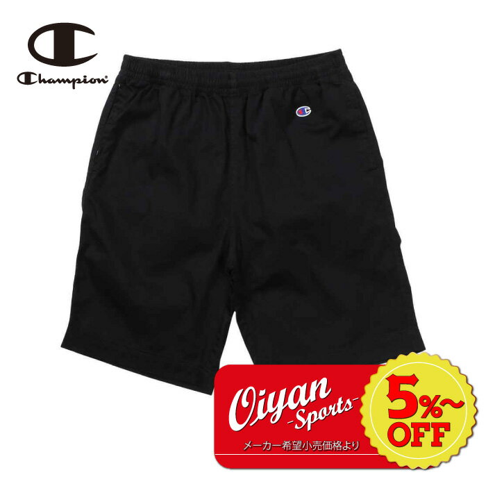 ★5%以上off★チャンピオン CHAMPION C3-X520 CASUAL WEAR PANTS SHORTS ブラック ショーツ ズボン パンツ ハーフパンツ 半パン 短パン ショートパンツ 短い 綿 コットン ロゴ 刺繍 ウエスト 伸縮性 ポケット 部活 クラブ 練習着 移動着 学校 スクール ワンポイント