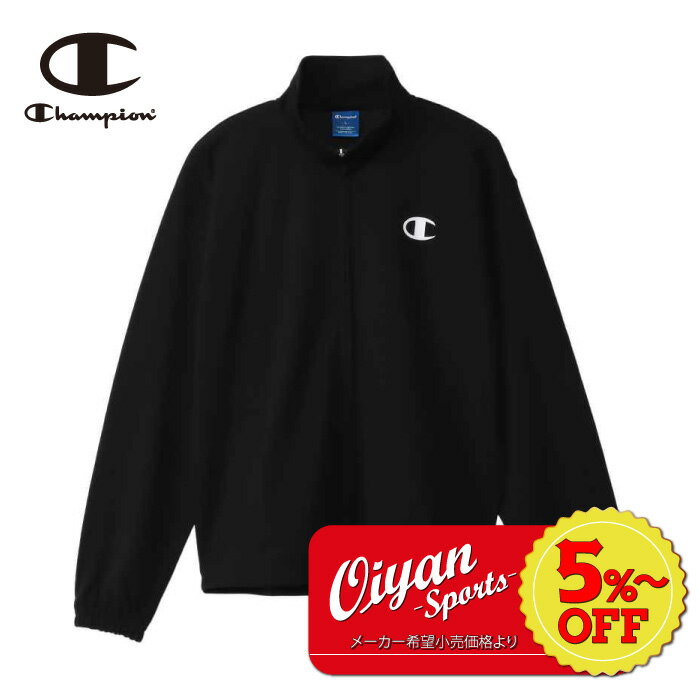 ★5%以上off★チャンピオン CHAMPION C3-XSE01 ATHLETIC WEAR JERSEY ZIP JACKET ブラック 吸汗 速乾 ストレッチ ジャージ ジャケット 上着 長袖 長そで 春 夏 秋 冬 男女兼用 メンズ レディース ジム 運動 スポーツ トレーニングウェア トレーニング リラックス