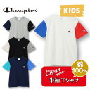 25ss チャンピオン CHAMPION CK-B323 SHORT SLEEVE T-SHIRT 半袖Tシャツ 半そで 速乾 ジュニア キッズ 子供