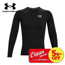 24ss アンダーアーマー UNDER ARMOUR 1361524 31UAヒートギアアーマー L/S 長袖 ベースレイヤー インナー コンプレッション 着圧 ドライ 吸汗 速乾 メッシュ 通気性 ストレッチ性 抗菌 防臭 ラグビー バスケット サッカー フットサル 野球(4)