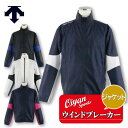24fw デサント DESCENTE DZ4FWBR2UB ウインドブレーカージャケット ウィンドブレーカー アウター 上着 保温 防寒 防風 裏起毛 秋冬 メンズ ユニセックス 野球 サッカー テニス ジム トレーニング 運動 スポーツ 部活 クラブ 卓球 ラグビー ランニング 観戦