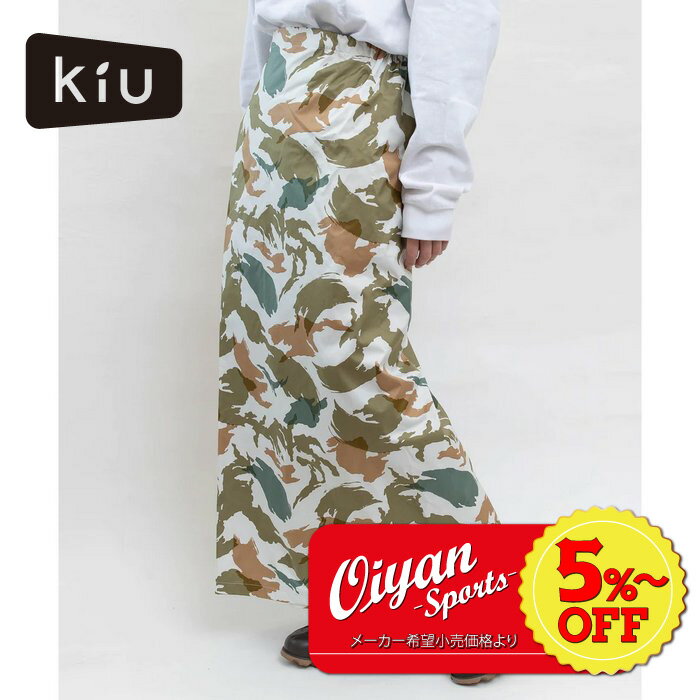 ★5%以上off★あす楽★キウ KiU ウェア スカート WP LONGYI SKIRT K212-260-R ブラッシュカモフラ レインスカート レインコート カッパ 雨具 応援 観戦 ボトムス レインウェア レディース 撥水 おしゃれ パッカブル 収納袋 ポケット 透湿性 蒸れない 大雨 可愛い