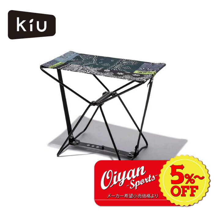 ★5%以上off★あす楽★キウ KiU アウトドア ライトキャンプ FOLDING STOOL K228-228-R バンダナパッチ 折りたたみイス 応援 観戦 折りたたみチェア 可愛い おしゃれ 野外 フェス キャンプ 運動会 収納バッグ付き コンパクト 椅子 耐荷重80kg スツール 撥水 防水