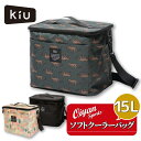 25ss キウ KIU K243 600D SOFT COOLER BAG 15L クーラーバッグ 保冷バッグ 保冷 スポーツ アウトドア 観戦