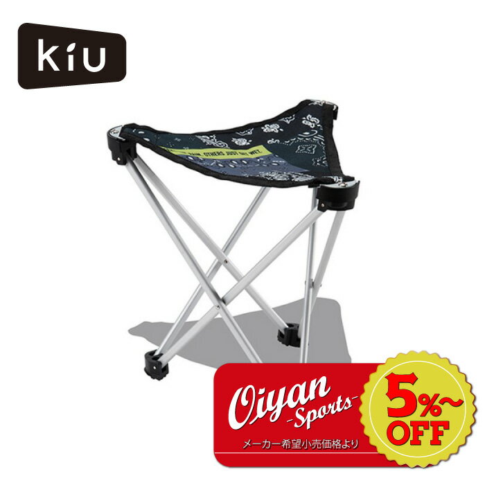 ★5%以上off★あす楽★キウ KiU アウトドア ライトキャンプ OUTDOOR TRIPOD STOOL K296-228-R バンダナパッチワーク 折りたたみイス 折りたたみチェア 応援 観戦 キャンプ フェス 運動会 コンパクト 軽量 撥水 防水 収納バッグ 軽い 持ち運び 椅子 おしゃれ かわいい