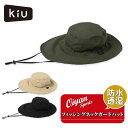 キウ KiU FISHING NECK GUARD HAT K298 帽子 キャップ ハット アウトドア メンズ レディース お揃い 色違い UV UVカット ...