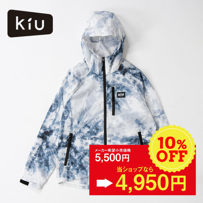 ★5%以上off★あす楽★キウ KiU 空調服 KiU AIR-CONDITIONED JACKET K306-224-R グランジタイダイ 長袖 パーカー 応援 観戦 キャンプ フェス アウトドア 熱中症対策 紫外線対策 UVカット 猛暑 ジャケット 撥水 防水 レジャー おしゃれ 可愛い 屋外作業 外遊び 夏