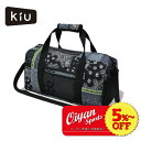 ★5%以上off★あす楽★キウ KiU ボストンバッグ BOSTON BAG K330-228 バンダナパッチ 鞄 カバン かばん バック バッグ 防水 撥水 雨 旅行 ジム スパ 温泉 プール 収納 無地 シンプル おしゃれ かわいい 野外 屋外 フェス 合宿 遠征 アウトドア 通勤 通学 丈夫 2WAY