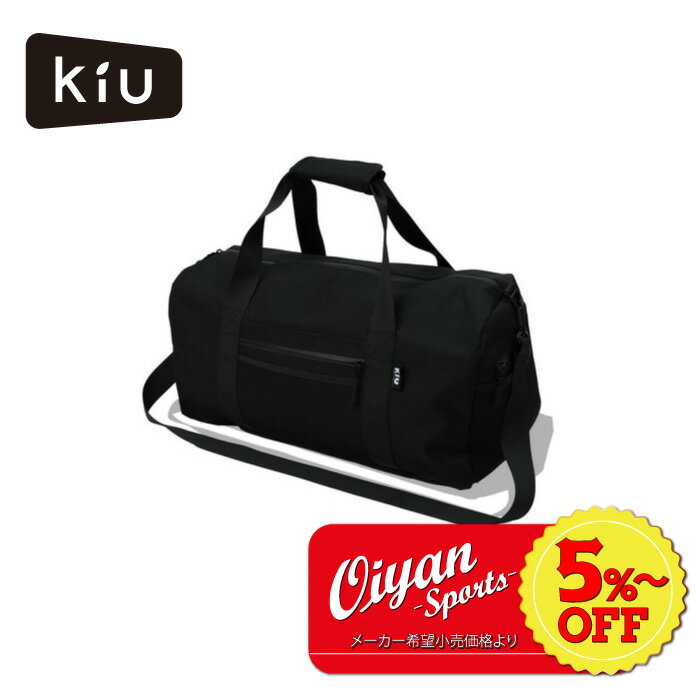 ★5 以上off★あす楽★キウ KiU ボストンバッグ BOSTON BAG K330-900 ブラック 鞄 カバン かばん バック バッグ 防水 撥水 雨 旅行 ジム スパ 温泉 プール 収納 無地 シンプル おしゃれ かわいい 野外 屋外 フェス 合宿 遠征 アウトドア 通勤 通学 1泊2日 丈夫 2WAY