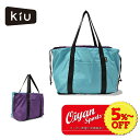 ★5 以上off★あす楽★キウ KiU トートバッグ WP PACKABLE BIG TOTE BAG K346-965 ターコイズ×アマランス 鞄 カバン かばん バック バッグ 防水 撥水 おしゃれ かわいい スポーツ観戦 旅行 ジム スパ 温泉 プール 小物入れ 収納 無地 シンプル 夏 外遊び 海 川 マチ