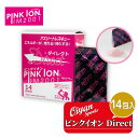 25ss ピンクイオン PINKION PK140 PINKION ダイレクト 14包入 ミネラル アミノ酸 水なし 粉末 そのまま飲める サプリメント テニス...