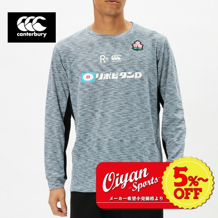 ★5%以上off★ 24ss カンタベリー CANTERBURY R44086JP JAPAN L／S WORKOUT TEE ラグビー シャツ Tシャツ ティーシャツ 長そで 長袖 ユニセックス 丈夫 耐久 日本代表 ジャパン ワークアウト 通勤 通学 移動 練習 トレーニング 移動着 普段着 練習着 部活 クラブ サークル