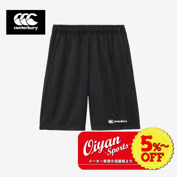 ★5%以上off★あす楽★ 24ss カンタベリー CANTERBURY RA24155 FLEXCOOL CONTROL SHORTS 限定モデル ラグビー ハーフパ…