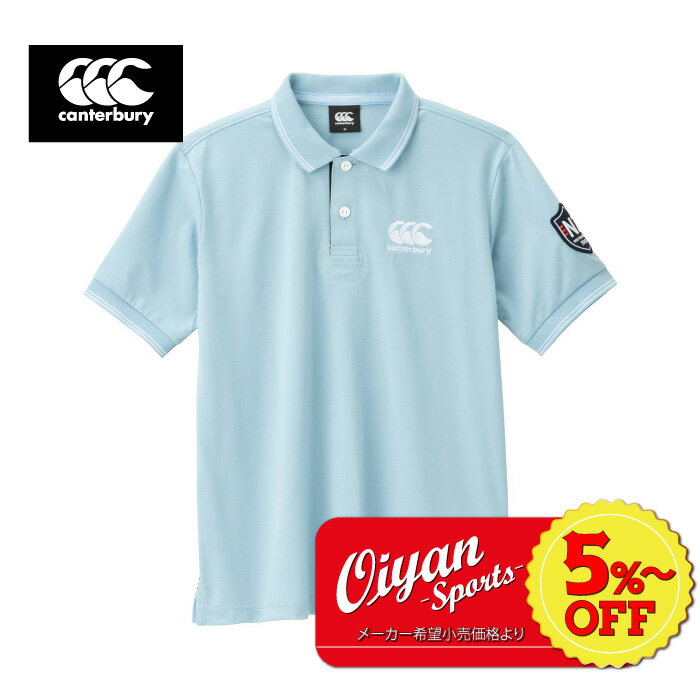 40%offyiJ^x[ CANTERBURY RA33062 S/S FLEXCOOLCONTR u[O (20) Or[ Or[W[W K[Vc TVc |Vc z  hC X|[c JWA UV OJbg K[| 2{^ g[jO Z[