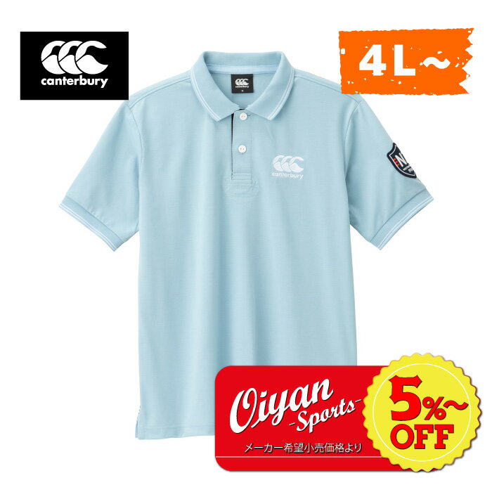 40%offyiJ^x[ CANTERBURY RA33062B S/S FLEXCOOLCONTR u[O (20) Or[ Or[W[W K[Vc TVc |Vc z  hC X|[c JWA UV OJbg K[| 傫 rbO TCY Z[