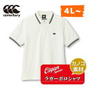 ★特価★カンタベリー CANTERBURY RA33079B S/S RUGGERPOLO オフホワイト (11) ラグビー ラグビージャージ ラガーシャツ T...