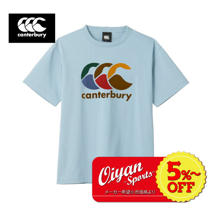 ★5%以上off★あす楽★カンタベリー CANTERBURY RA33080 S/S T-SHIRT ブルーグレー(20) ラグビー シャツ Tシャツ UV UVケア 紫外線カット ビッグロゴ 半袖 半そで ティーシャツ メンズ ユニセックス 練習着 部活 クラブ 可愛い チーム お揃い トレーニング