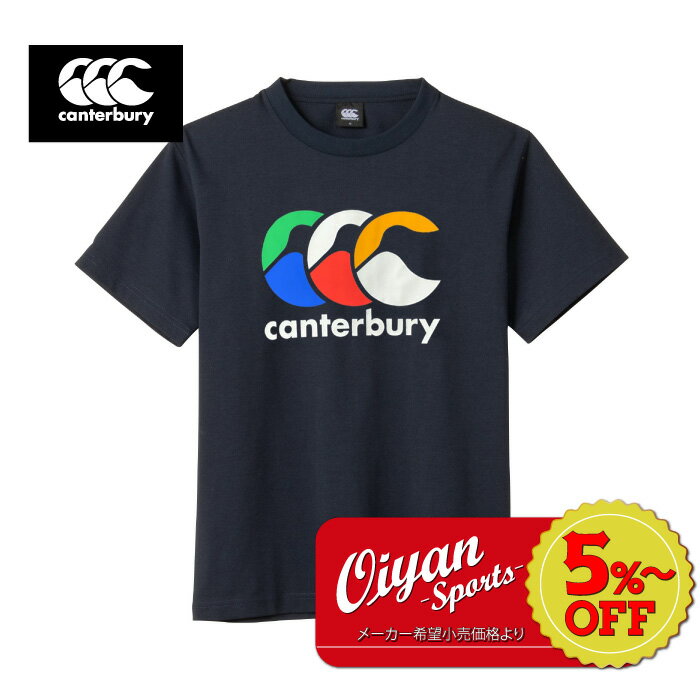 ★5%以上off★あす楽★カンタベリー CANTERBURY RA33080 S/S T-SHIRT ネイビー(29) ラグビー ラガーシャツ Tシャツ UV UVケア 紫外線カット ビッグロゴ 半袖 半そで ティーシャツ メンズ ユニセックス 練習着 部活 クラブ 可愛い チーム お揃い トレーニング