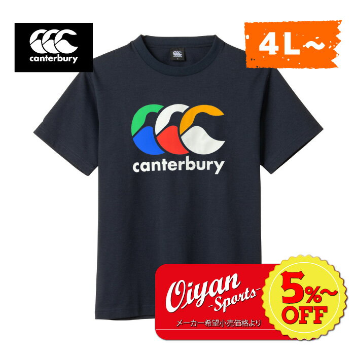 ★5%以上off★あす楽★カンタベリー CANTERBURY RA33080B S/S T-SHIRT ネイビー(29) ラグビー Tシャツ UV UVケア 紫外線カット ビッグロゴ 半袖 半そで ティーシャツ メンズ 練習着 部活 クラブ 可愛い チーム お揃い トレーニング ビッグ 大きい サイズ