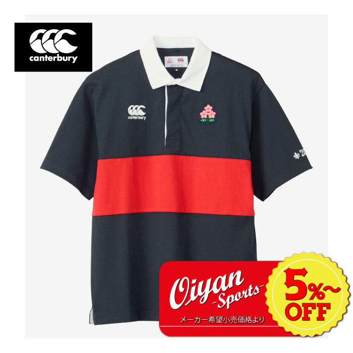 ★5%以上off★あす楽★カンタベリー CANTERBURY RA33771 JAPAN S/S RUGBY JERSEY ネイビー (29) グッズ ラグビー 日本代表 公式 2023 フランス 応援 赤白 桜 ブレイブブロッサム ブレイブブロッサムズ ブレイブジャパン ブロッサムジャパン 半袖 半そで ジャージ 1