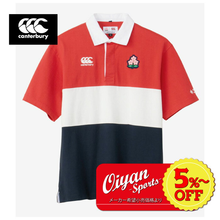 ★5%以上off★あす楽★カンタベリー CANTERBURY RA33771 JAPAN S/S RUGBY JERSEY レッド (65) グッズ ラグビー 日本代表 公式 2023 フランス 応援 記念 赤白 桜 ブレイブブロッサム ブレイブブロッサムズ ブロッサムジャパン 侍ジャパン 桜柄 半袖 半そで ジャージ