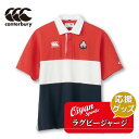 カンタベリー CANTERBURY RA33771 JAPAN S/S RUGBY JERSEY レッド (65) グッズ ラグビー 日本代表 公式 2023 ...