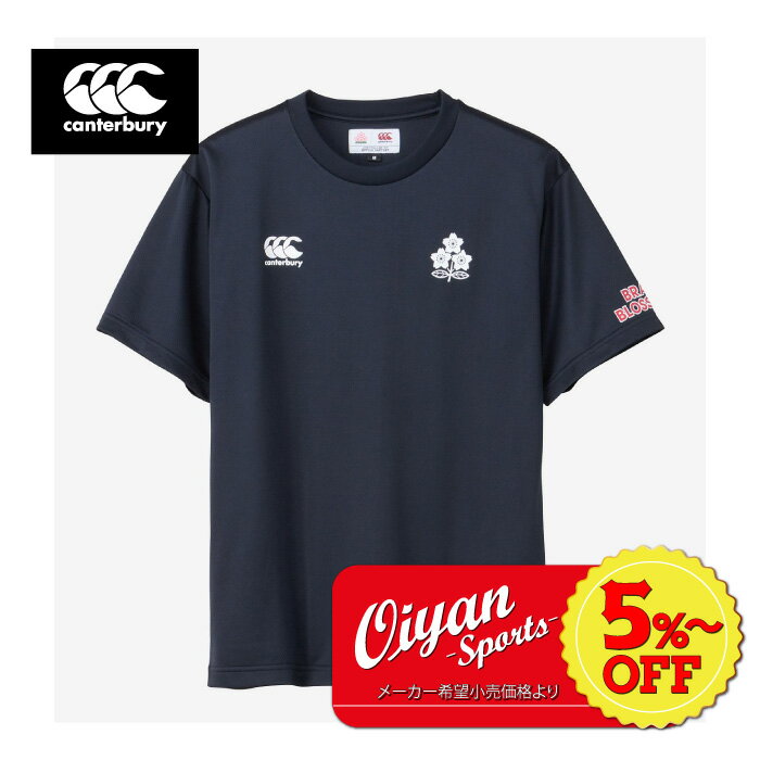 ★5%以上off★あす楽★カンタベリー CANTERBURY RA33779 JAPAN S/S SPECTATOR TEE ネイビー 29 グッズ ラグビー 日本代表 公式 2023 フランス 応援 記念 赤白 桜 ブレイブブロッサム ブレイブブロ…