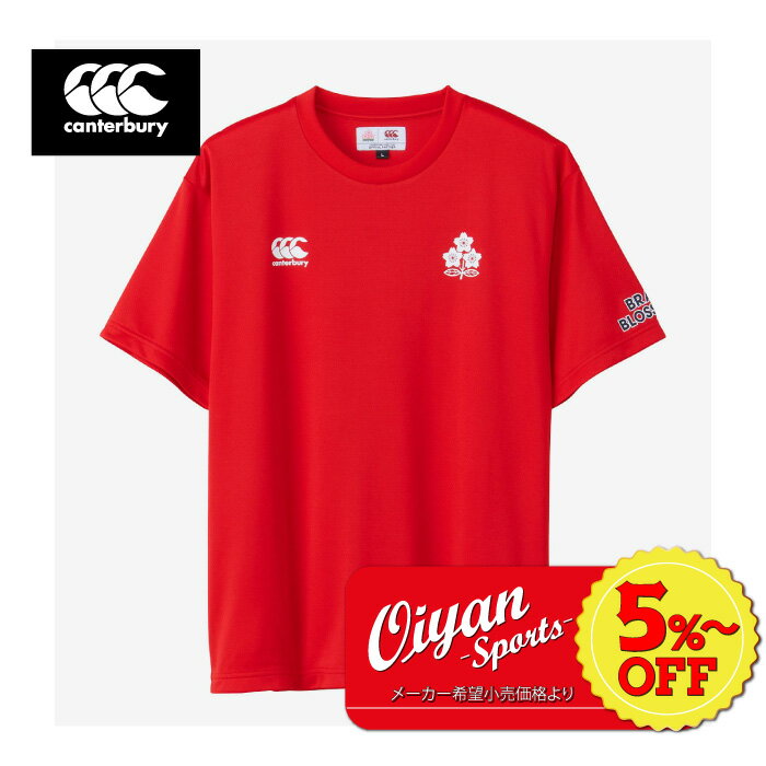 ★5%以上off★あす楽★カンタベリー CANTERBURY RA33779 JAPAN S/S SPECTATOR TEE レッド (65) グッズ ラグビー 日本代表 公式 2023 フランス 応援 記念 赤白 桜 ブレイブブロッサム ブレイブブロッサムズ ブレイブジャパン 半袖 半そで Tシャツ ティーシャツ