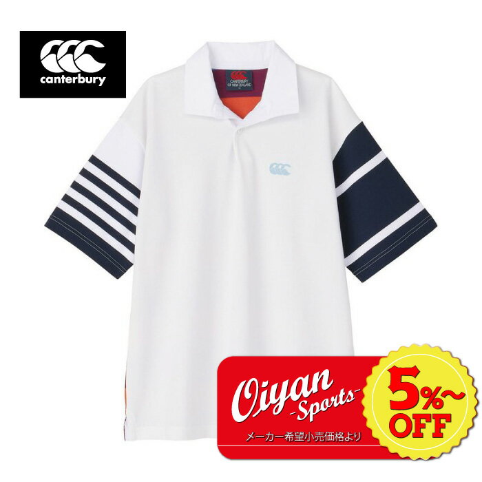 ★5%以上off★あす楽★ 24ss カンタベリー CANTERBURY RA34101 S/S LIGHT UGLY JERSEY ラグビー トレーニング 練習 練習着 移動 移動着 遠征 ジャージ ラグビージャージ ラグジャー ラガーシャツ 普段着 ユニセックス 半袖 半そで