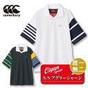 24ss カンタベリー CANTERBURY RA34101 S/S LIGHT UGLY JERSEY ラグビー トレーニング 練習 練習着 移動 移動着 遠...