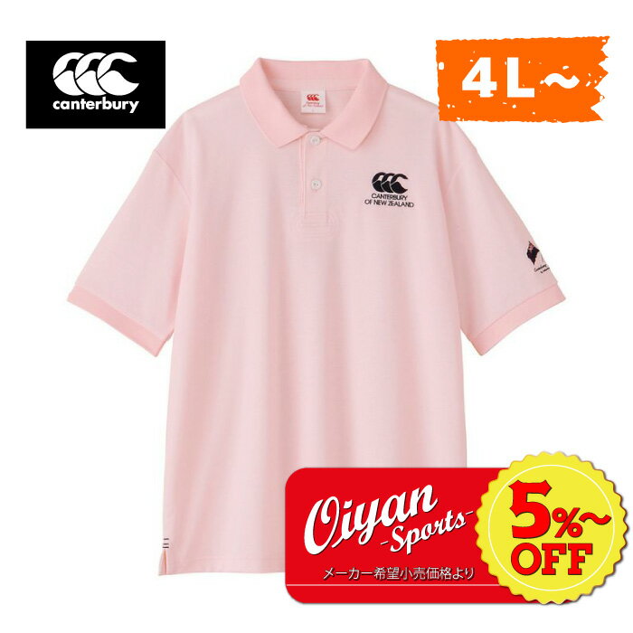 ★5%以上off★あす楽★ 24ss カンタベリー CANTERBURY RA34113B S/S FLEXCOOL CONTROL POLO 半そで 半袖 吸汗 速乾 抗菌 防臭 シャツ ポロ ポロシャツ ラガーポロ 普段着 移動着 通勤 通学 練習 トレーニング 遠征 合宿 クラブ 部活 サークル スクール おしゃれ