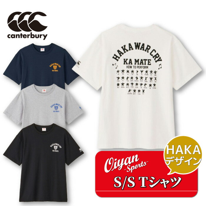 楽天市場】カンタベリー Tシャツ コットンの通販 楽天市場】カンタベリー Tシャツ コットンの通販