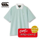 24ss カンタベリー CANTERBURY RA34134 S/S SOLID COLOR RUGBY JERSEY ラグビー トレーニング 練習 練習着 移...