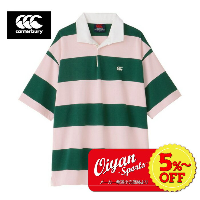 ★5%以上off★あす楽★ 24ss カンタベリー CANTERBURY RA34135 S/S 4INCH STRIPE RUGBY JERSEY ラグビー トレーニング 練習 練習着 移動 移動着 遠征 ジャージ ラグビージャージ ラグジャー ラガ…